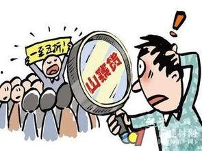 打假最新爆料,最新爆料直击假冒伪劣产品黑幕