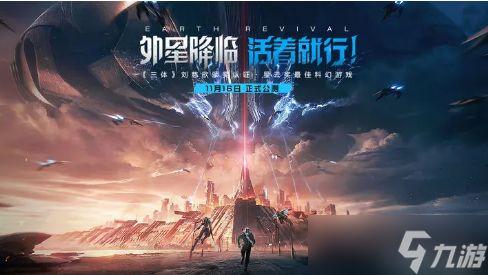 星球重启最新消息爆料,最新爆料揭示神秘宇宙新篇章