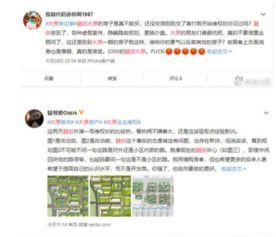 太原最新负面爆料消息,揭秘背后惊人真相