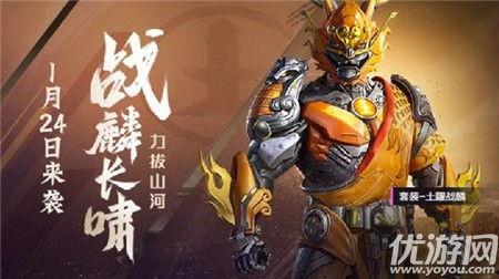 和平精英马皮肤最新爆料,神秘马皮肤引玩家热议