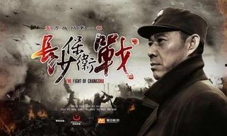 长沙保卫战爆料最新消息,揭秘战事进展与关键转折