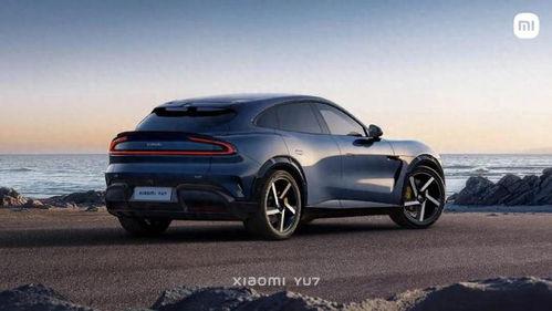 小米yu7最新消息爆料,性能与设计双突破，最新爆料抢先看！”