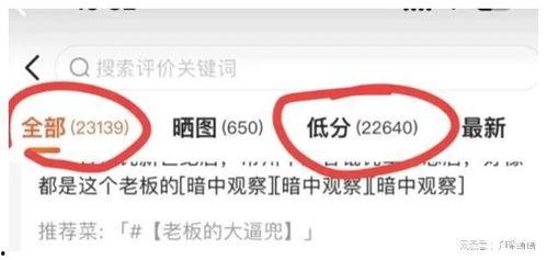 江苏老板爆料事件最新,揭秘企业内幕，行业乱象引发关注
