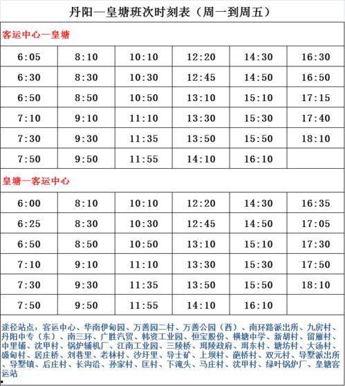 春晚演员爆料最新情况表,揭秘幕后故事与精彩瞬间