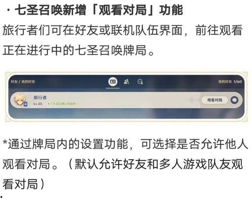 枫丹官方爆料最新消息新闻,官方爆料揭示最新游戏动态与更新内容