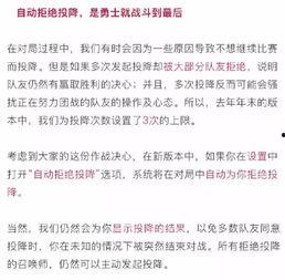 王者爆料清单最新下载,最新下载内容深度解析