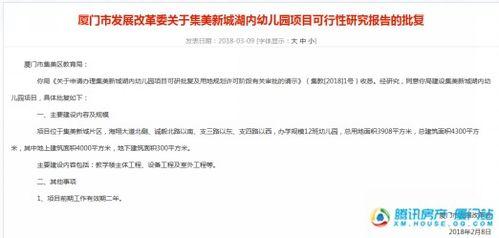 新城最新爆料消息,揭秘最新热点事件内幕