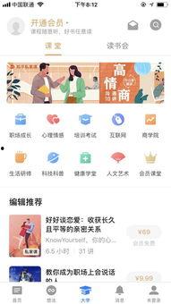 琦品最新爆料是真的吗知乎,真相揭秘，知乎热议事件始末！”