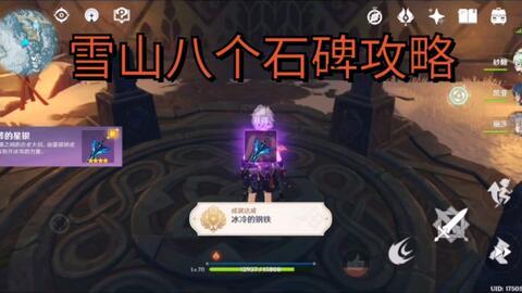 原神最新爆料大剑,神秘大剑觉醒，探索元素之力新篇章