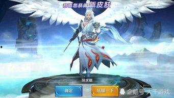 李白皮肤爆料最新版本是什么,最新版本“梦幻仙子”惊艳亮相
