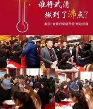武清记者爆料新闻事件最新,揭秘背后惊人真相！