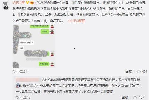 吃瓜最新事件爆料福州,揭秘吃瓜群众最新热议事件