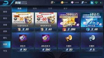 王者荣耀大盗最新爆料微博,揭秘游戏内神秘事件！