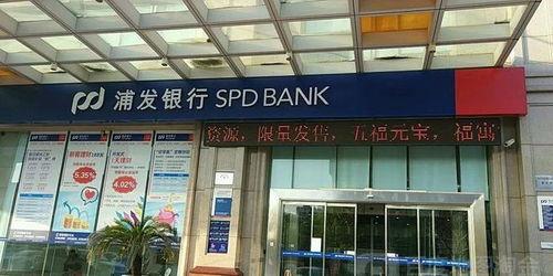 太原银行最新大爆料,揭秘金融创新与风险管控背后的故事
